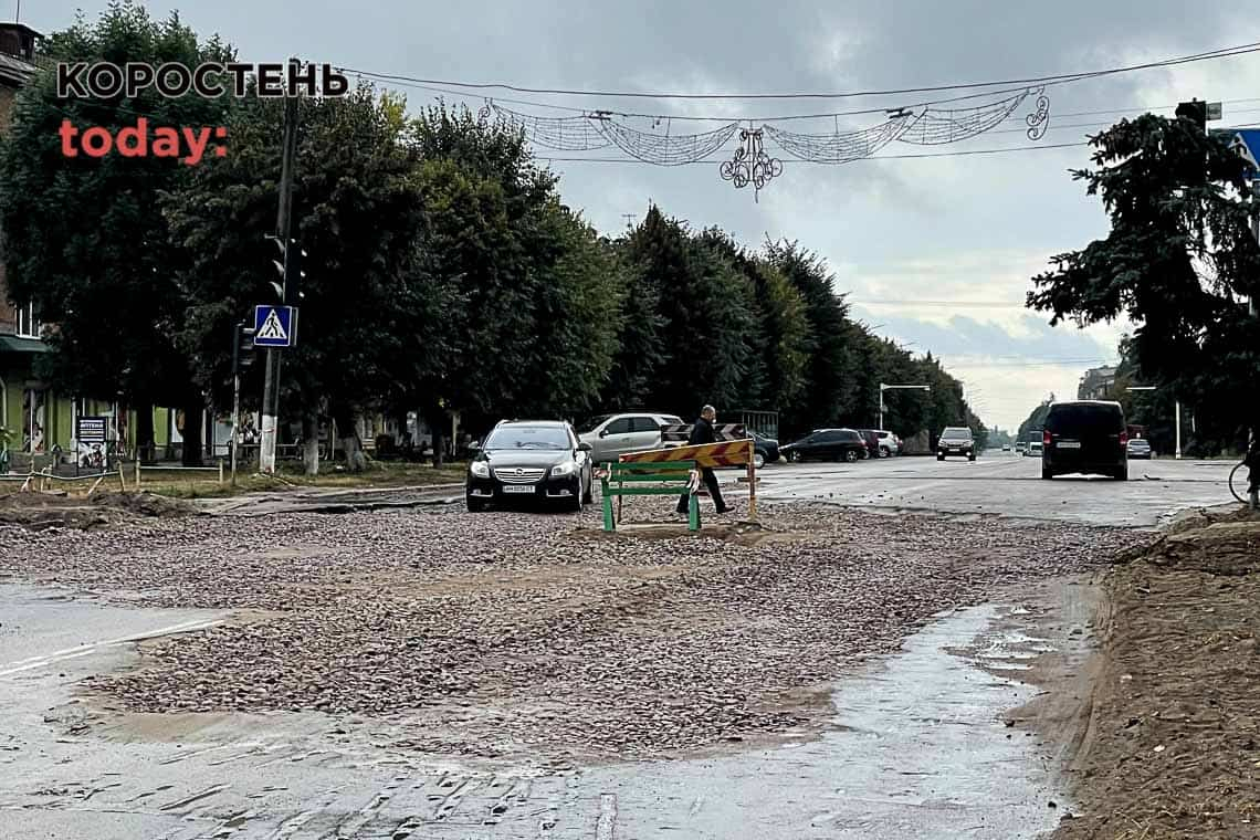 Через ремонтні роботи вулиця Грушевського в центральній частині Коростеня буде перекритою