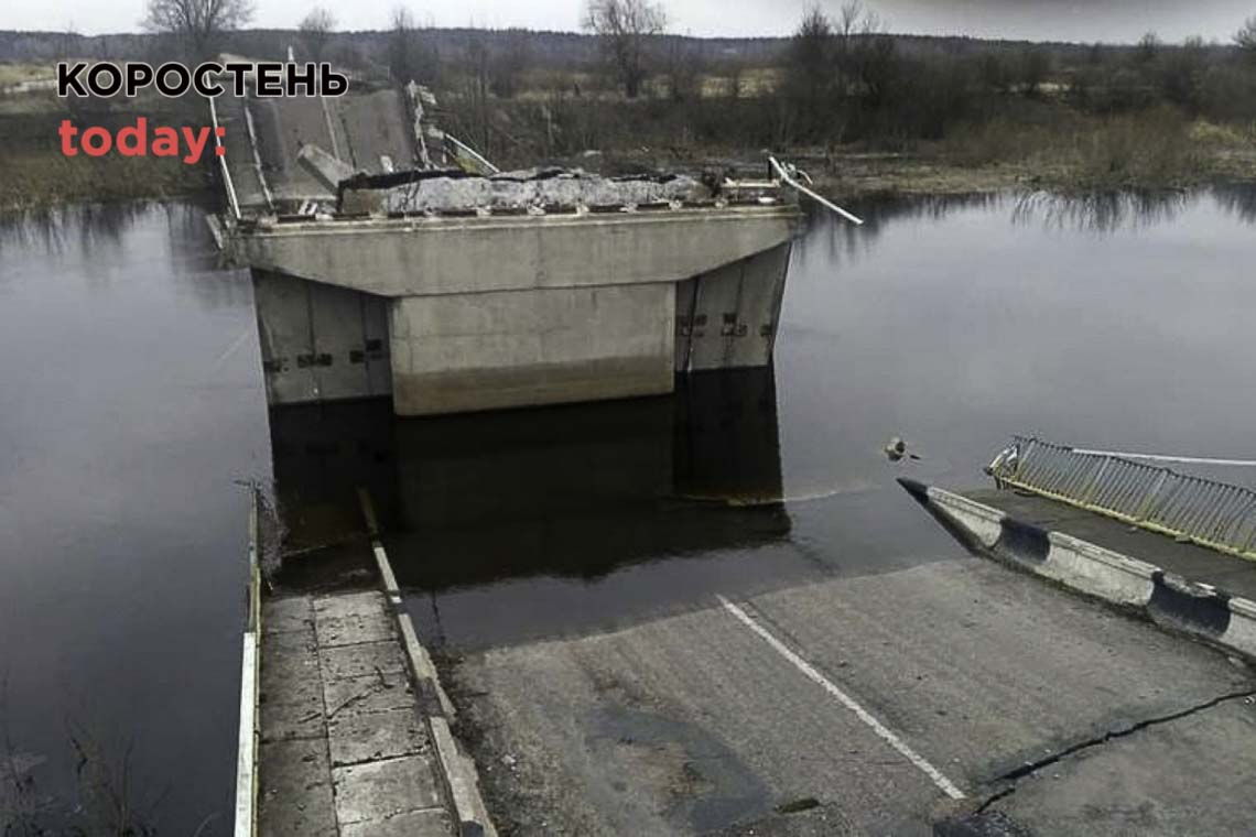 На Олевщині за 69 млн грн відбудують міст через річку Уборть 