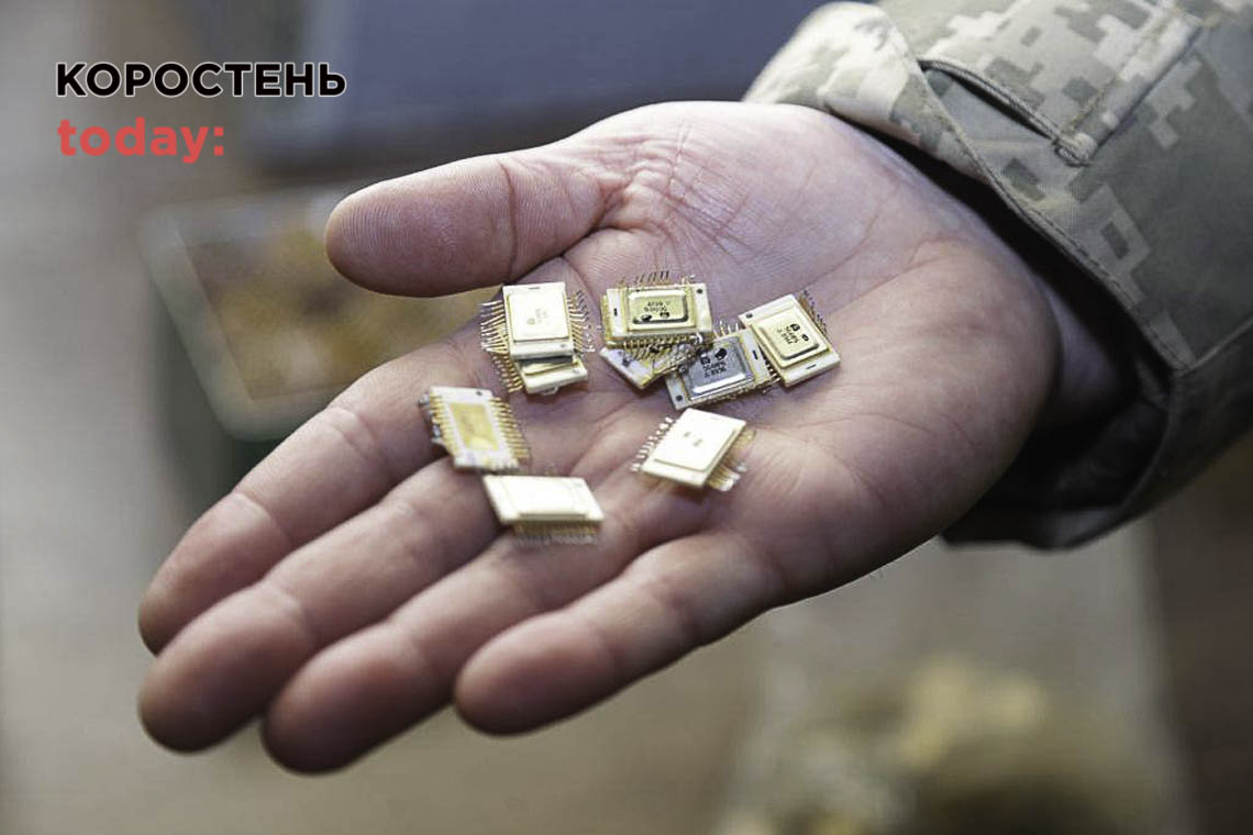 Кошти, які будуть виручені від продажу дорогоцінних металів з плат, що були знайдені на Житомирщині, підуть до держбюджету
