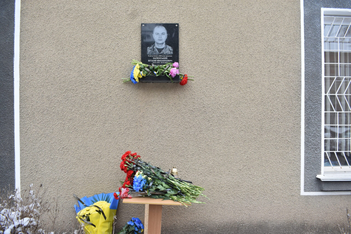 У Коростені відкрили меморіальну дошку захиснику України Віталію Каленському