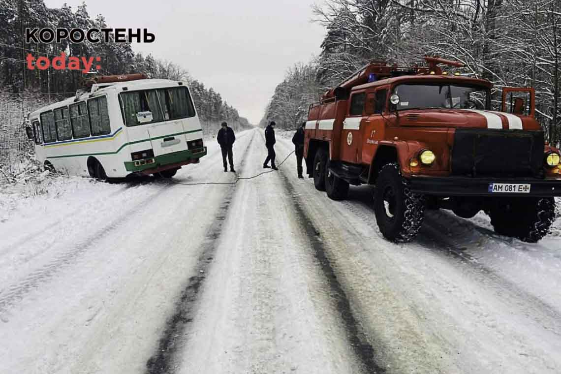 На Олевщині рятувальники витягнули з кювету рейсовий автобус