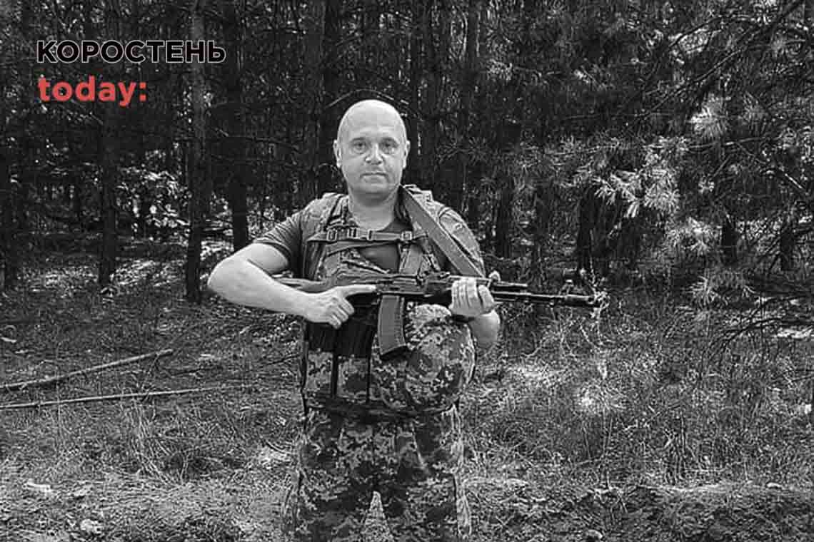 У Донецькій області під час бою загинув житель Олевська Сергій Денисенко
