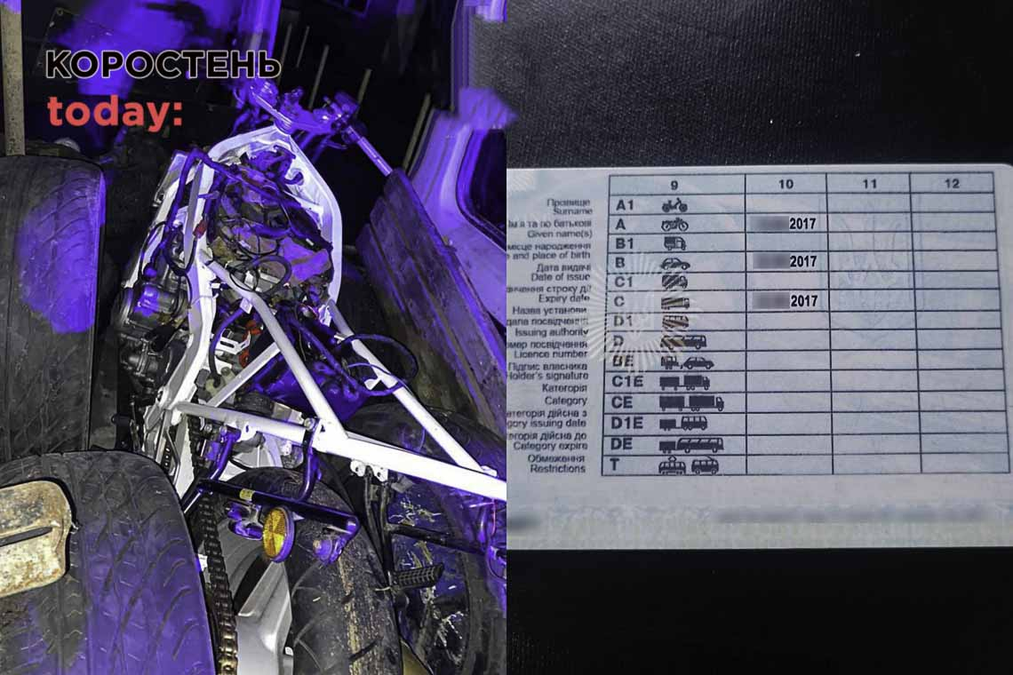 На трасі в Коростенському районі в салоні Citroën патрульні виявили мототранспорт: у документах на двоколісник були розбіжності