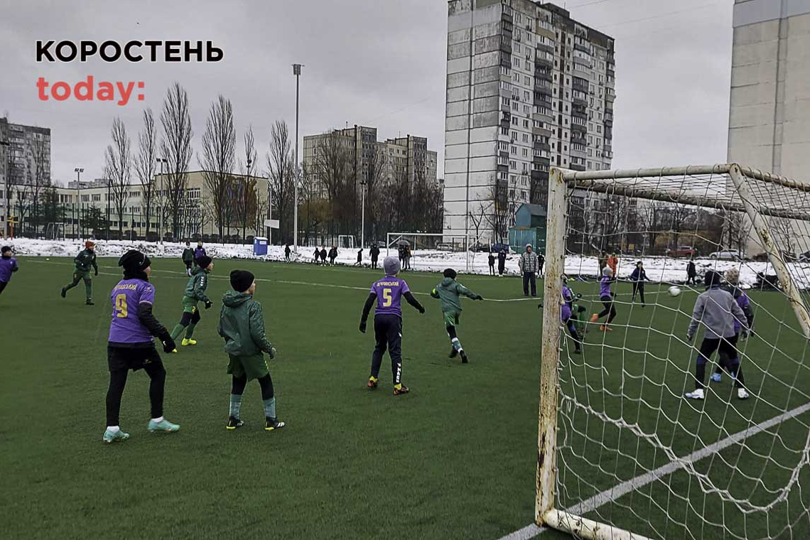 Коростенські команди взяли участь у Всеукраїнському зимовому турнірі "Об'єднані футболом"