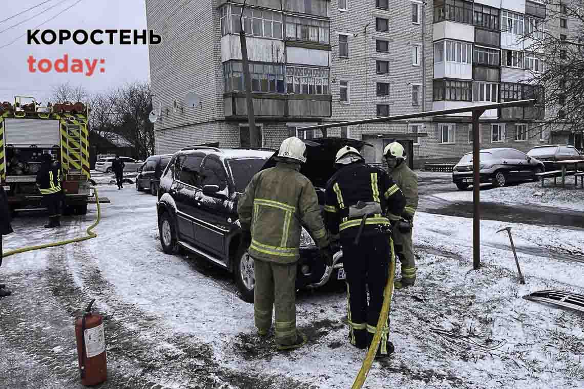 В Овручі горів автомобіль: пошкоджено шумоізоляцію двигуна