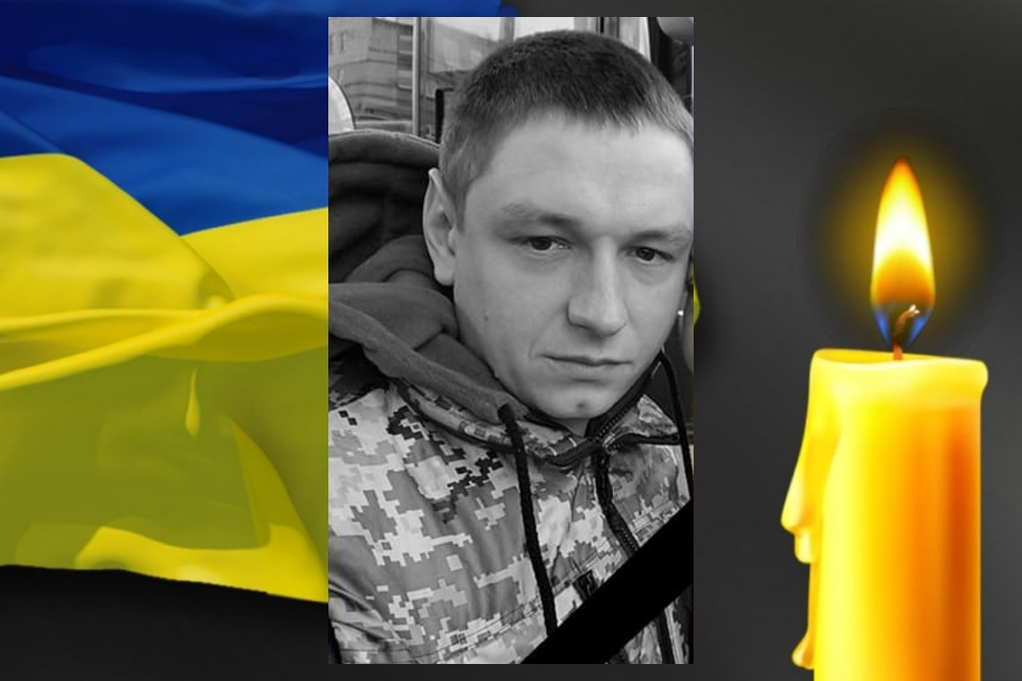 Захищаючи українські землі від ворогів, на сході країни загинув житель Коростенщини Михайло Грищенко
