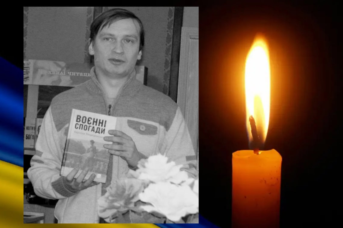 Під час мінометного обстрілу загинув бібліотекар з Малина Володимир Петренко