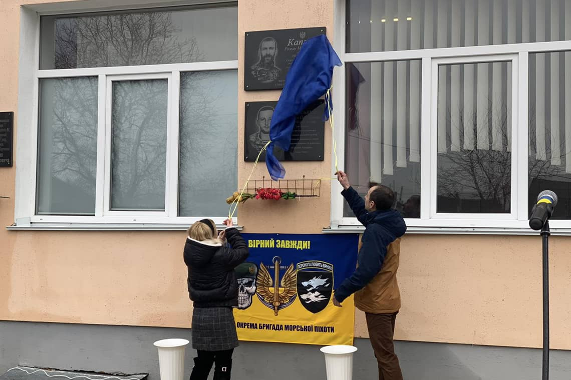 На території Овруцького ліцею відкрили меморіальну дошку воїну Роману Каплюку
