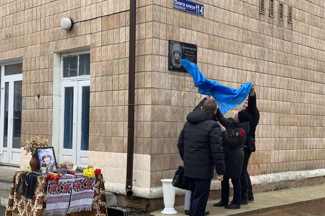 На фасаді Овруцького ліцею відкрили меморіальну дошку воїну-захиснику Олександру Крапивницькому