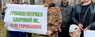 Жителі Овруцької громади разом з екологами вийшли на мітинг
