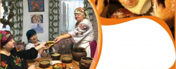 «Мочанка», «колаче» та «муціки» - видано брошуру «Гастрономічної спадщини Малинської громади»