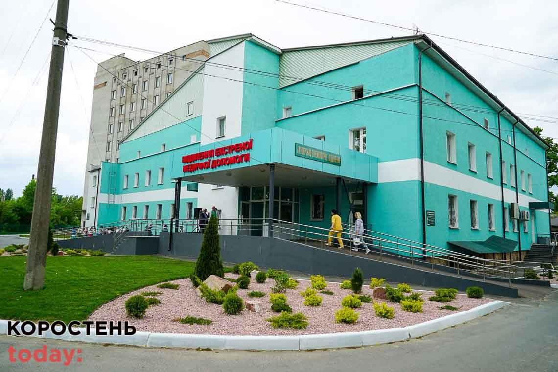 На території Коростенської лікарні проводять реконструкцію приміщень будівлі під відділення екстреної медичної 