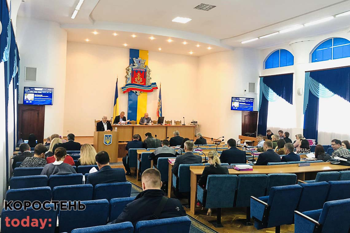 В липні на коростенських депутатів чекає сесія міськради