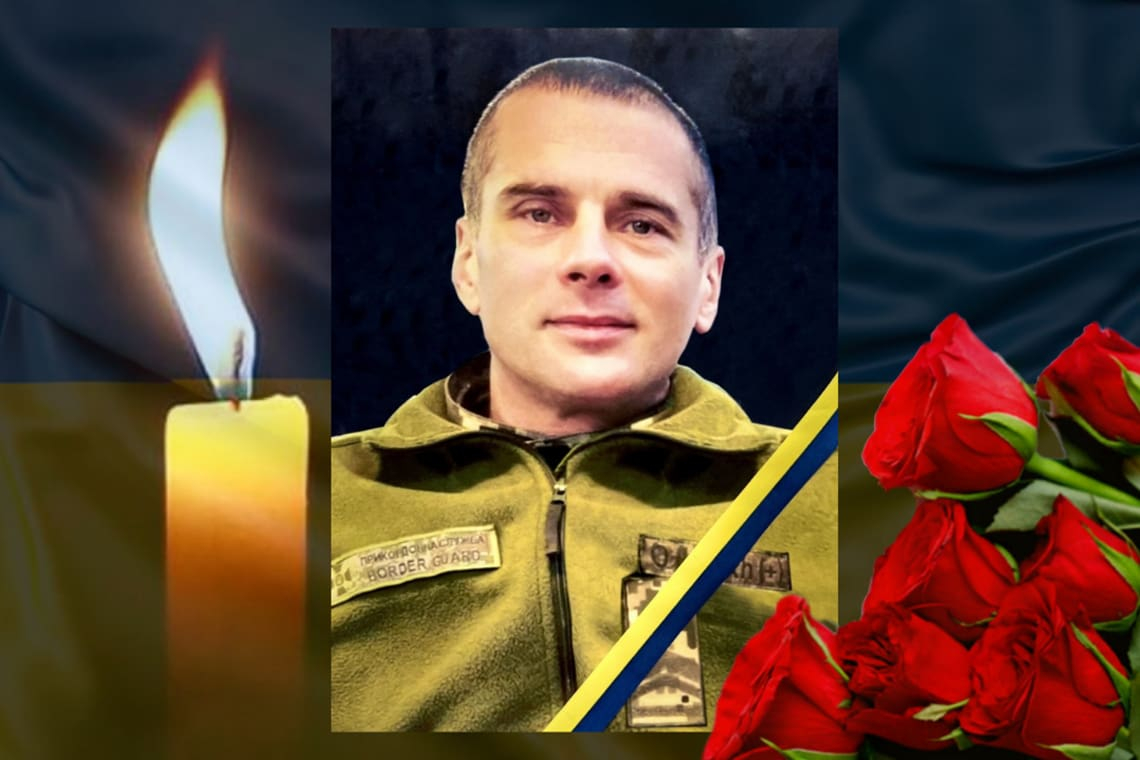 На Харківщині, підірвавшись на «невідомому вибуховому пристрої», загинув коростенець Віктор Данюк 