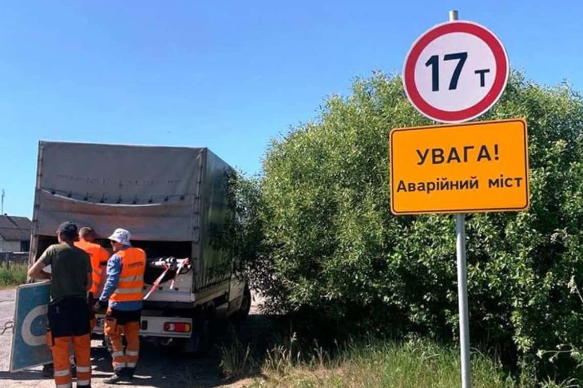 У Житомирській області встановили вагові обмеження на аварійних мостах