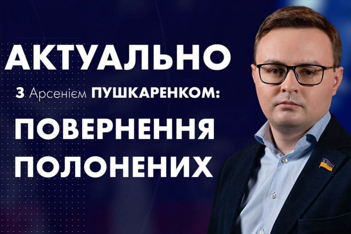 На регіональному телеканалі стартувала нова програма «Актуально» 