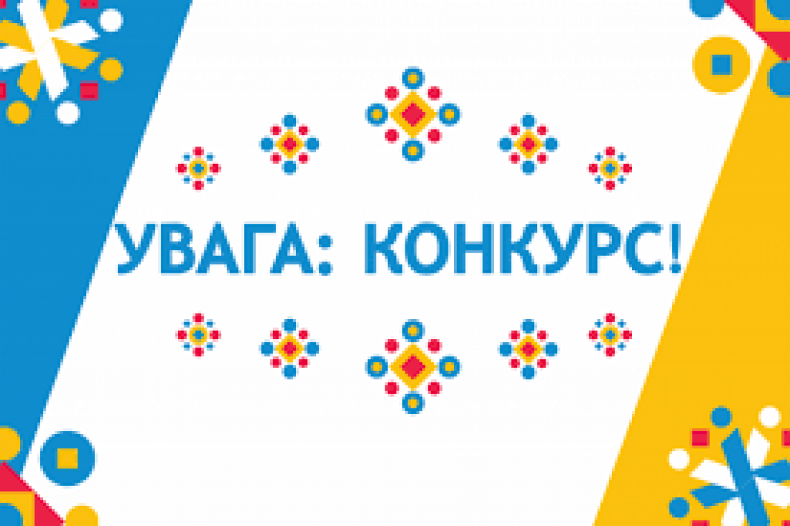 У Малині оголосили конкурс на здобуття літературної премії ім. Василя Скуратівського