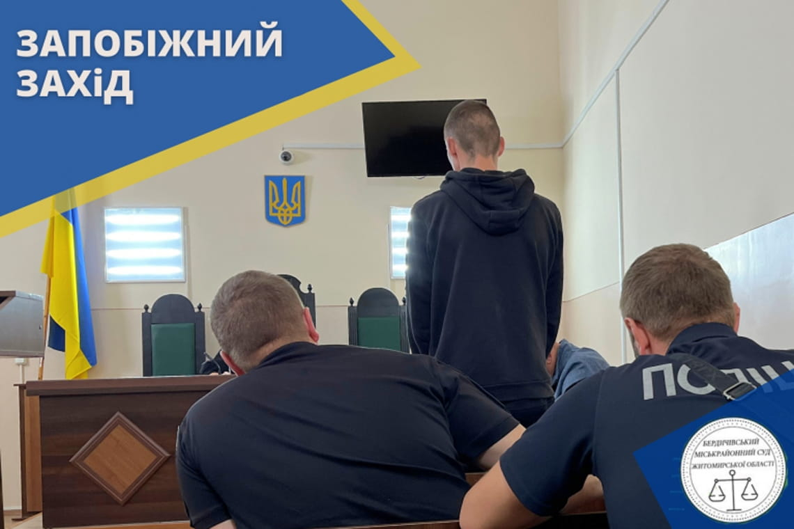 На Житомирщині затримали чоловіка, який за гроші скоїв диверсію на залізниці