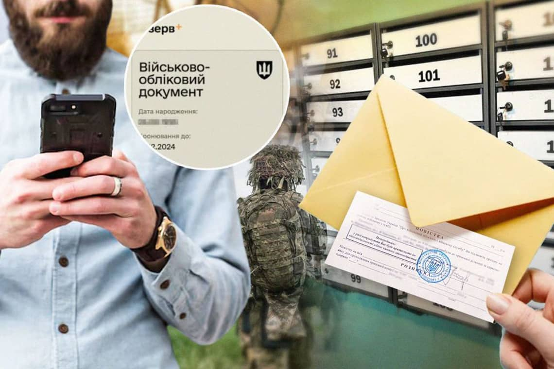 Юристка розповіла про наслідки довгої доставки поштою повістки, або ж її втрату