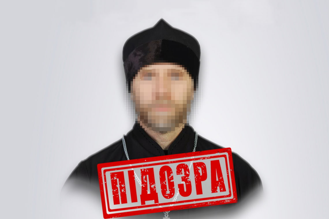 На Житомирщині заочну підозру отримав настоятель храму УПЦ (МП), який виправдовував вторгнення рф