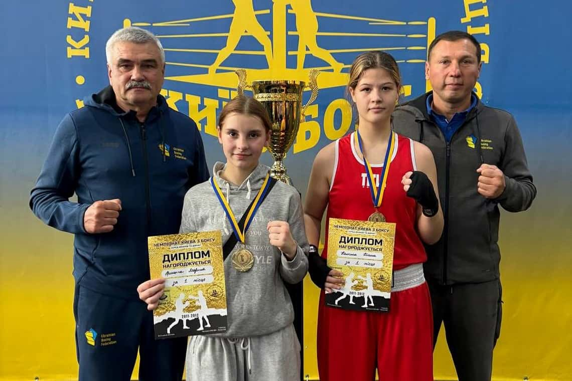 Дві коростенки стали чемпіонками змагань з боксу в Києві