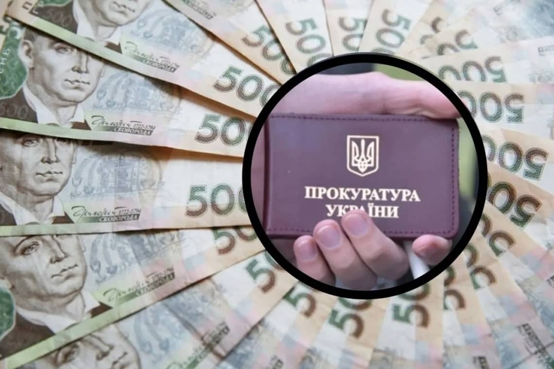 Українським прокурорам не будуть підвищувати зарплату - парламент скасував виділення коштів