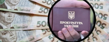 Українським прокурорам не будуть підвищувати зарплату - парламент скасував виділення коштів