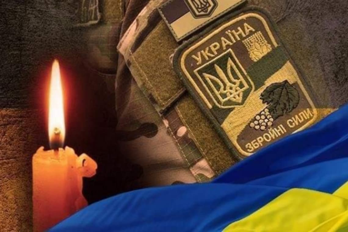 У полтавській лікарні помер Захисник з Овруча Павло Писарюк