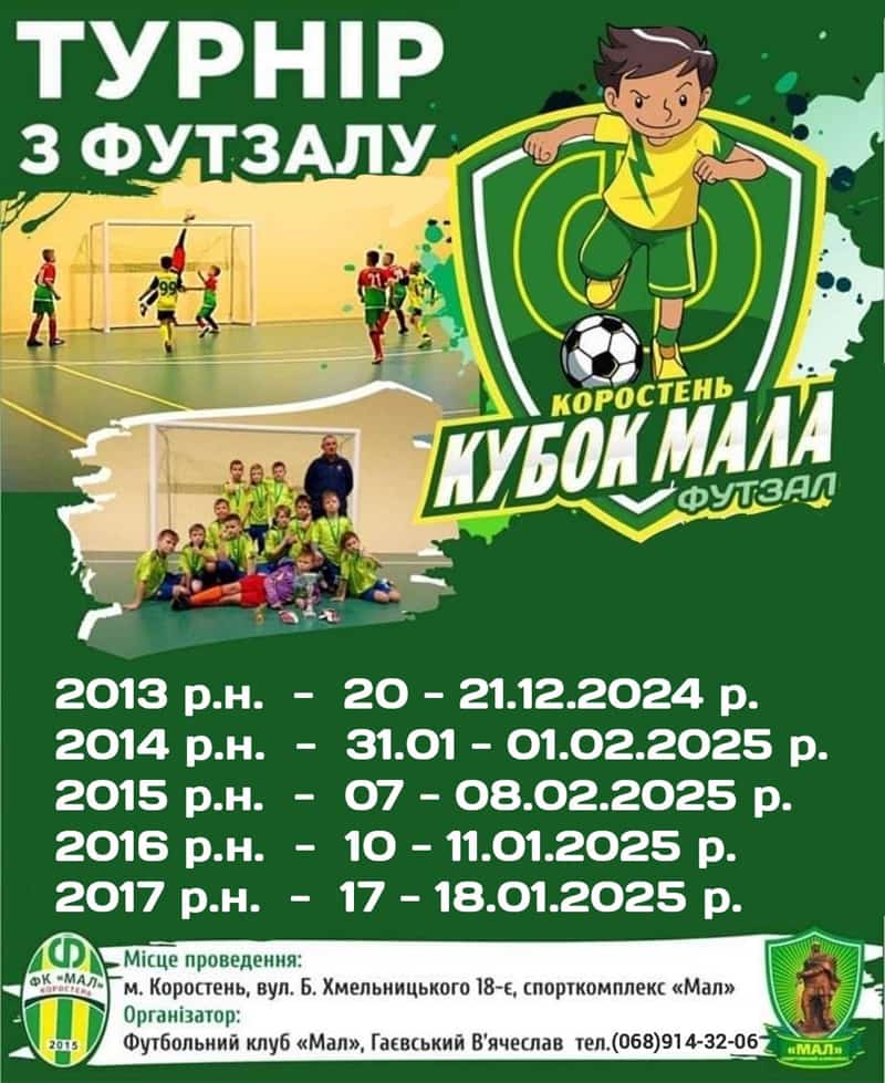 kybokmala121124 kor 1 min