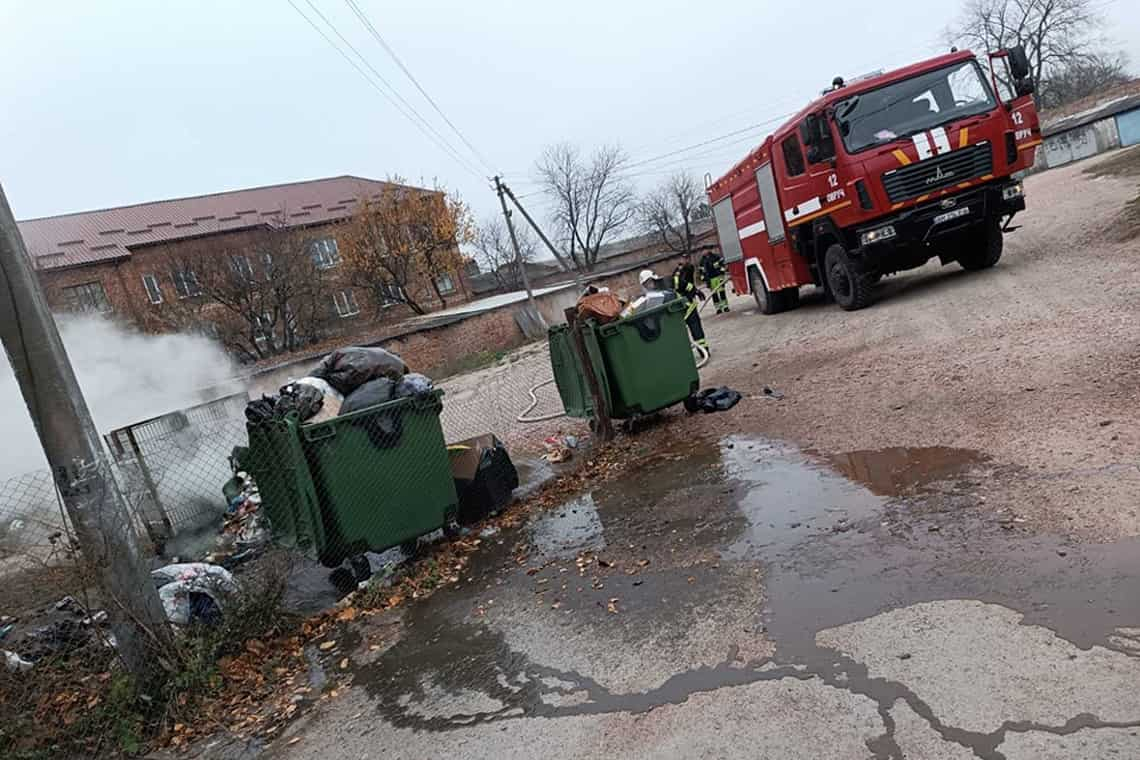 В Овручі палали сміттєві баки