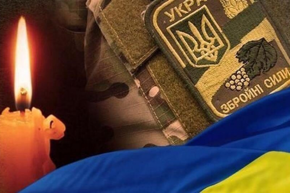 На Донеччині внаслідок обстрілу російських окупантів загинув 22-річний захисник із Овруччини