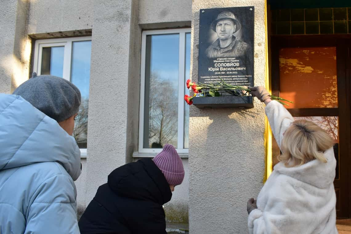 У селі Коростенського району відкрили меморіальну дошку на честь ще одного загиблого захисника України