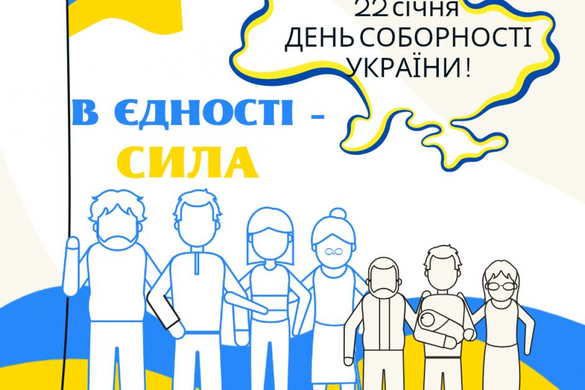 У центрі Чопович місцеві жителі планують об'єднатися в ланцюг