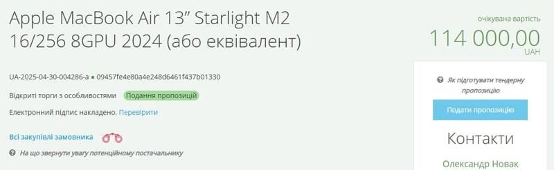 makair010525 1 min