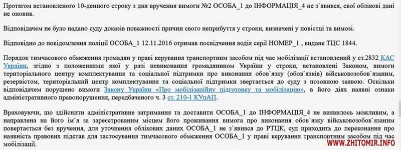 pozbpr010525 kor 1
