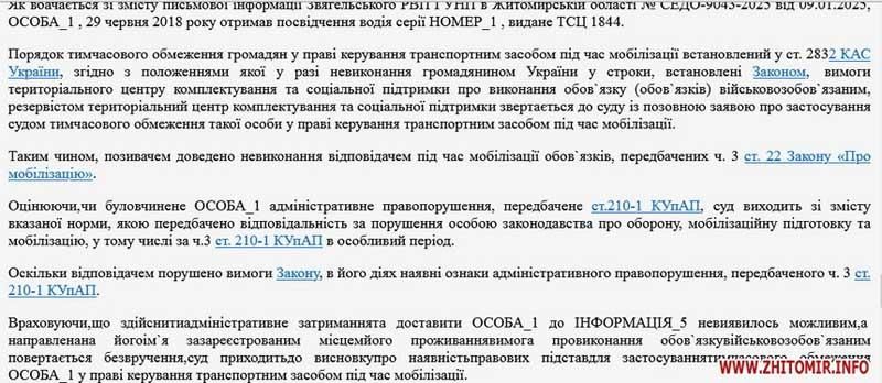 pozbpr010525 kor 2