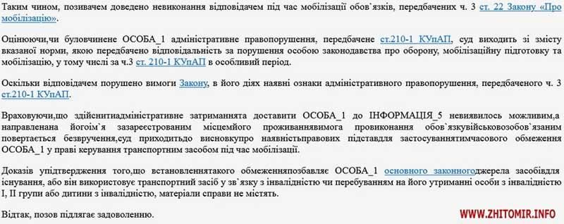 pozbpr010525 kor 3