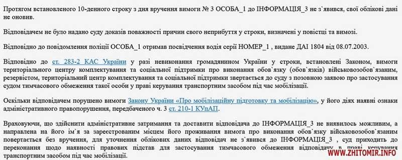 pozbpr010525 kor 4