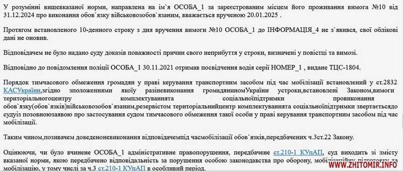 pozbpr010525 kor 5