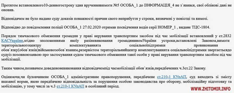 pozbpr010525 kor 6