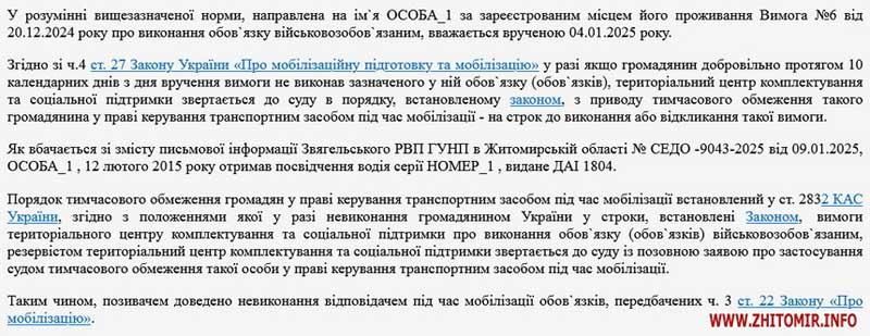 pozbpr010525 kor 7