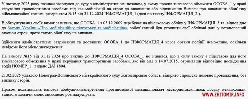 pozbpr010525 kor 8
