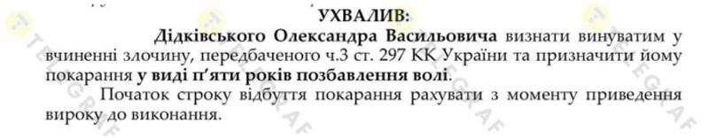 vkraob190525 2 min