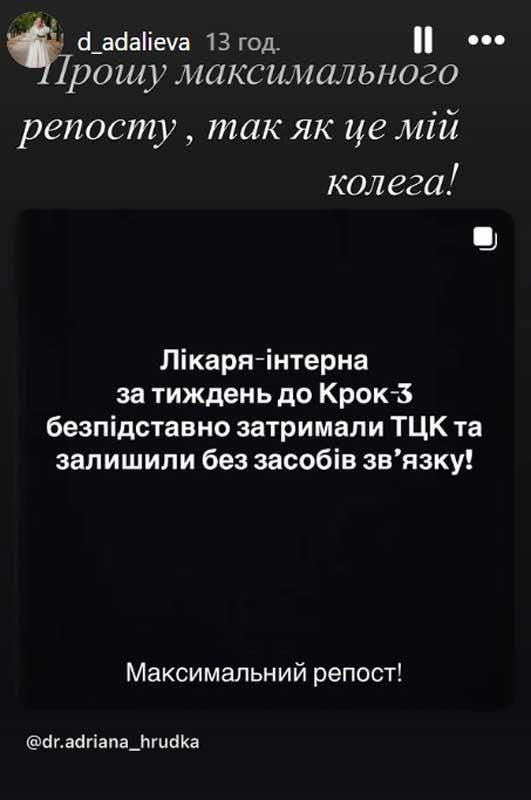 mobinter230525 2