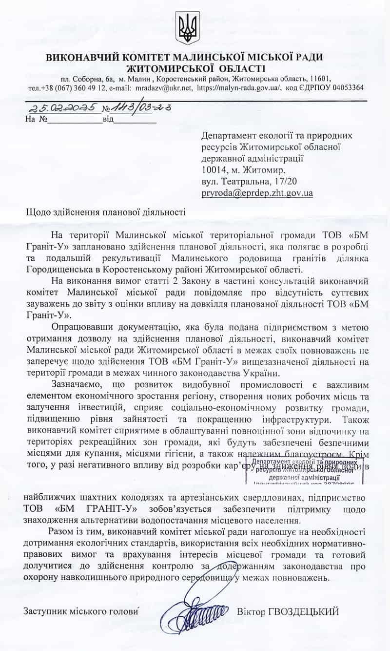 kalyzhmal280525 1 min