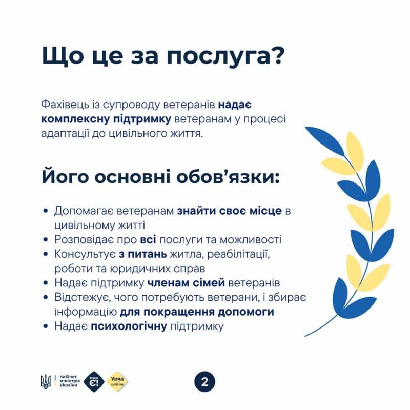 sypr300525 1