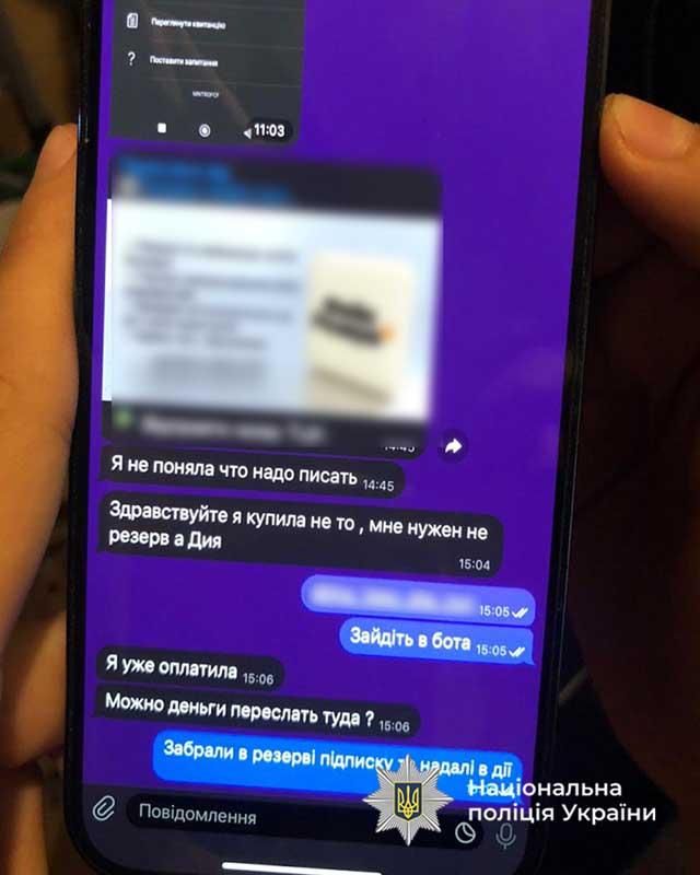 feykdod250525 2