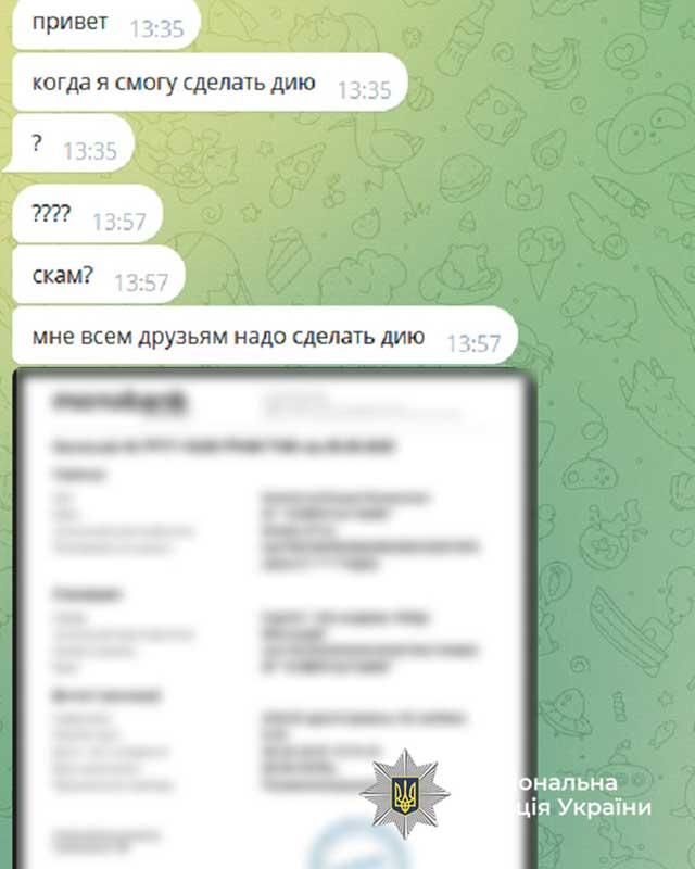 feykdod250525 3