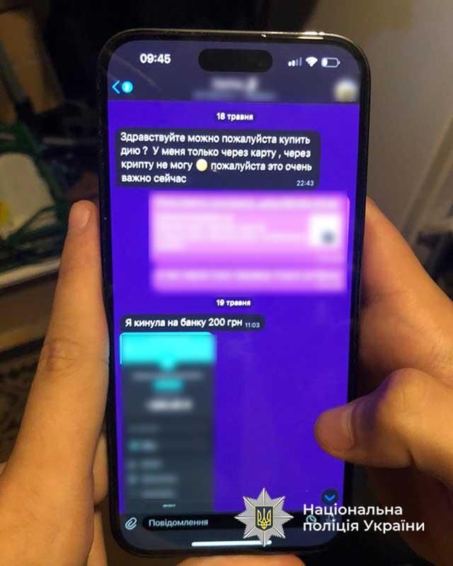 feykdod250525 7