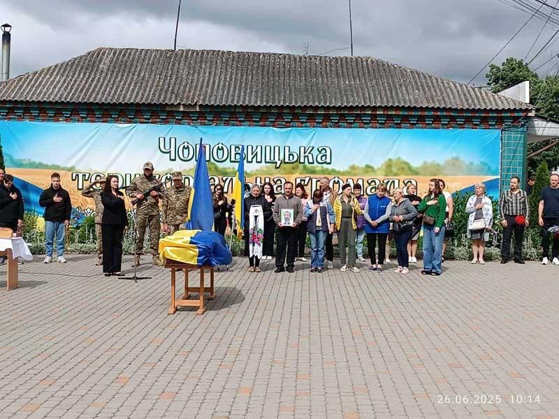 chopprov270625 5